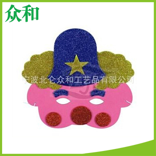小醜面具