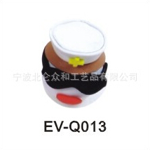 EVA天線球