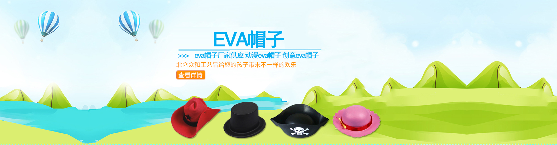 eva帽子,eva印章,eva球,迷你eva積木,塑膠玩具配件,海綿eva球,塑料玩具配件,動漫eva帽子,EVA骰子價格,EVA天線球,eva帽子廠家,迷彩eva球,EVA骰子廠家,EVA鑰匙扣,EVA面具