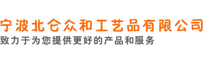 eva帽子,eva印章,eva球,迷你eva積木,塑膠玩具配件,海綿eva球,塑料玩具配件,動漫eva帽子,EVA骰子價格,EVA天線球,eva帽子廠家,迷彩eva球,EVA骰子廠家,EVA鑰匙扣,EVA面具,EVA挂件,兒童eva帽子