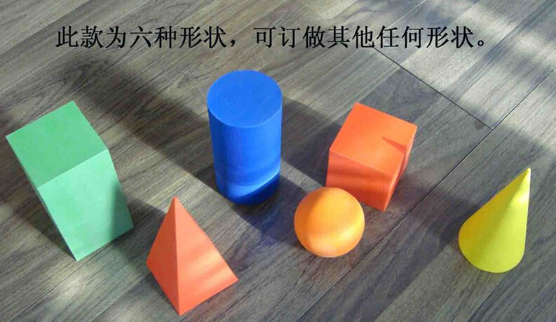 創意eva積木