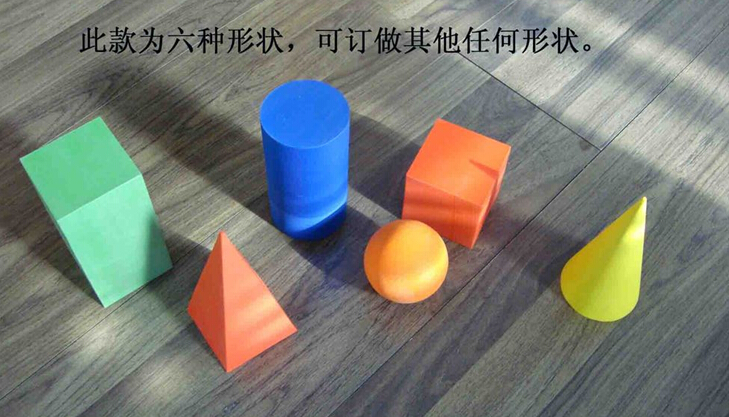 玩具eva積木